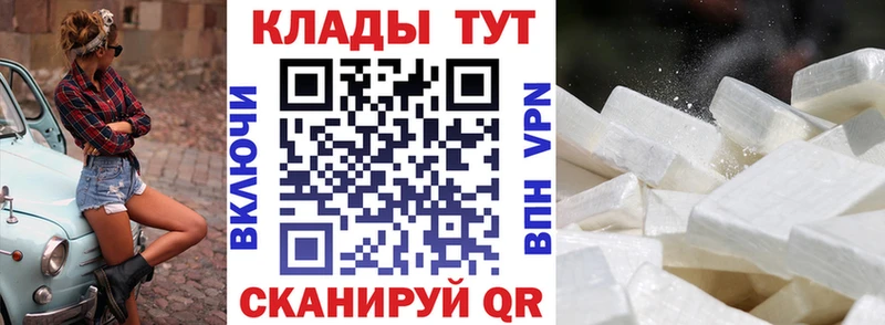 Наркошоп Спас-Деменск Кокаин  Alpha PVP  Бутират  Канабис  OMG сайт  ГАШ  АМФ  Мефедрон 