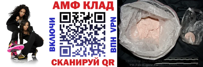даркнет как зайти  Спас-Деменск  Amphetamine 98%  наркота 