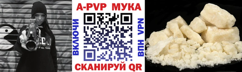 хочу   Спас-Деменск  Alpha PVP кристаллы 