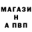 ТГК Wax Vanj Gisem