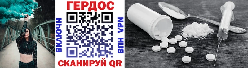 ГЕРОИН VHQ  Спас-Деменск 