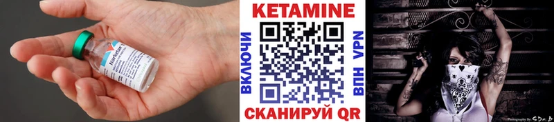 КЕТАМИН VHQ  shop телеграм  Спас-Деменск 