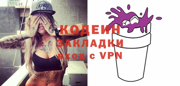 спиды Баксан