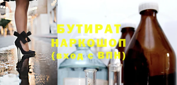 не бодяженный Балабаново