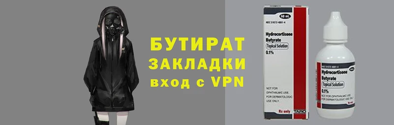 не бодяженный Балабаново