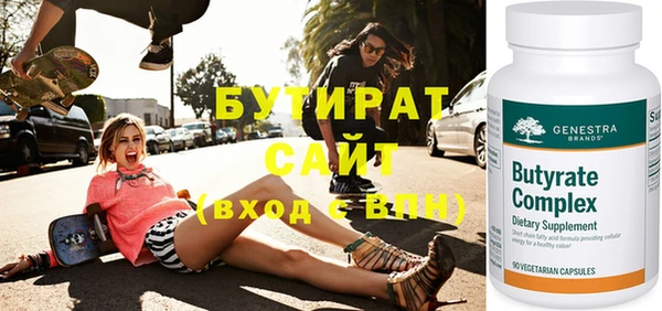 спиды Баксан