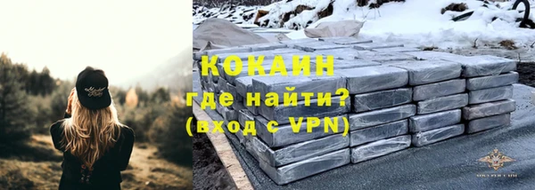 спиды Баксан