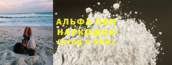 спиды Баксан