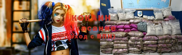 кокаин колумбия Балахна