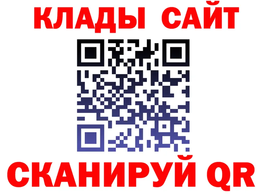 ГЕРОИН VHQ как зайти это KRAKEN Спас-Деменск