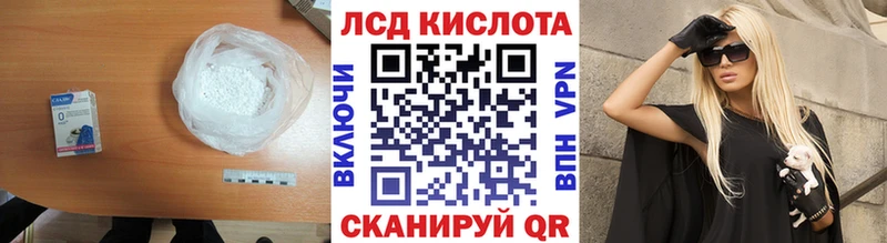 LSD-25 экстази ecstasy Спас-Деменск