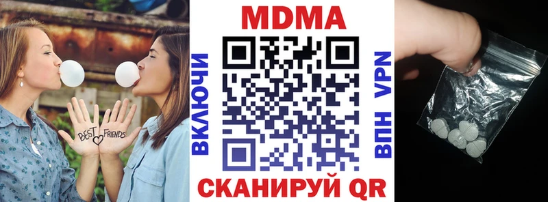 MDMA VHQ  Спас-Деменск 