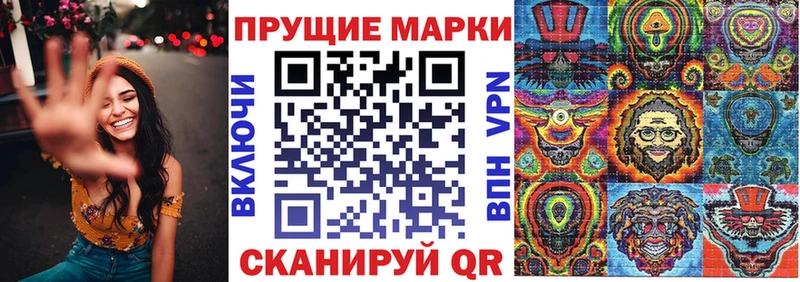 наркошоп  Спас-Деменск  Наркотические марки 1,5мг 