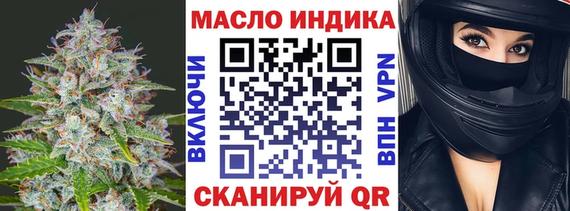 Дистиллят ТГК Wax  Спас-Деменск 