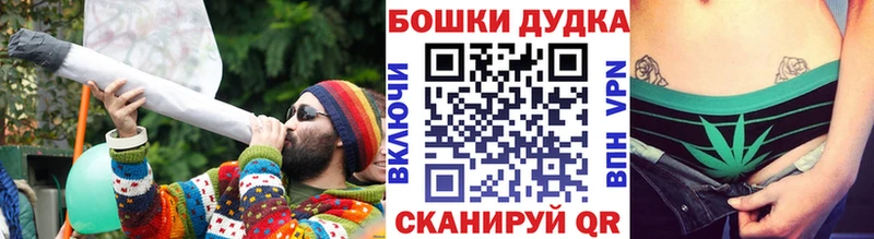 Марихуана Ganja Спас-Деменск