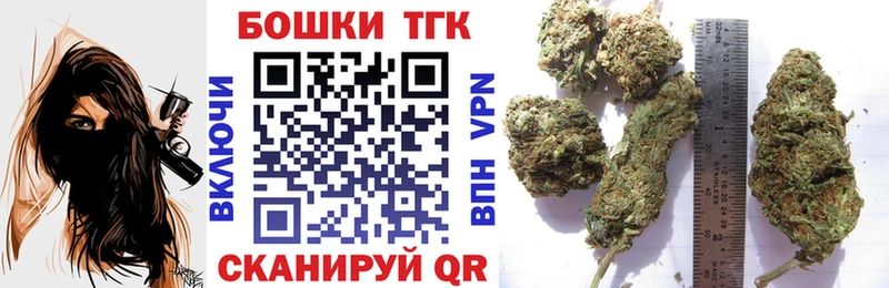 Бошки Шишки гибрид Спас-Деменск